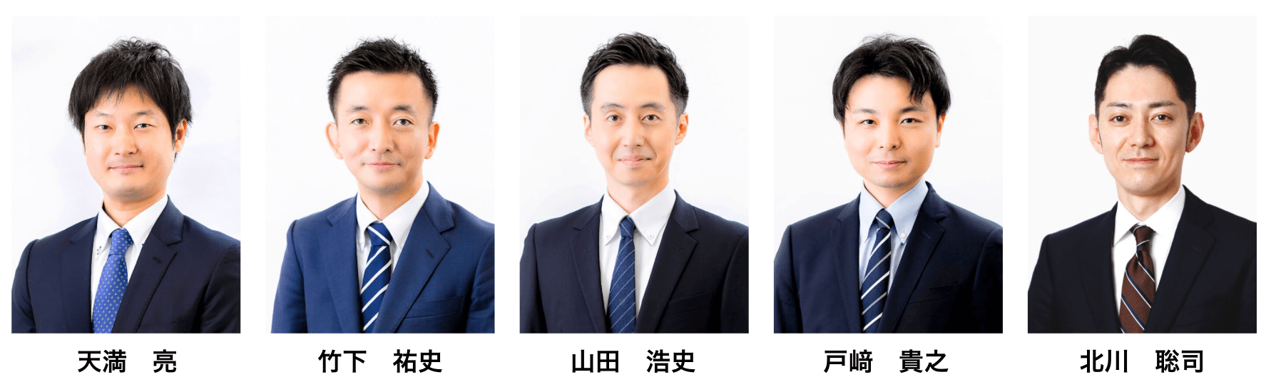 ブライト相続メンバー